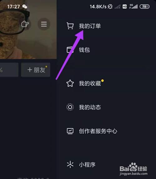 抖音商家投诉抖音平台_抖音怎么投诉商家_抖音投诉商家真的有用吗