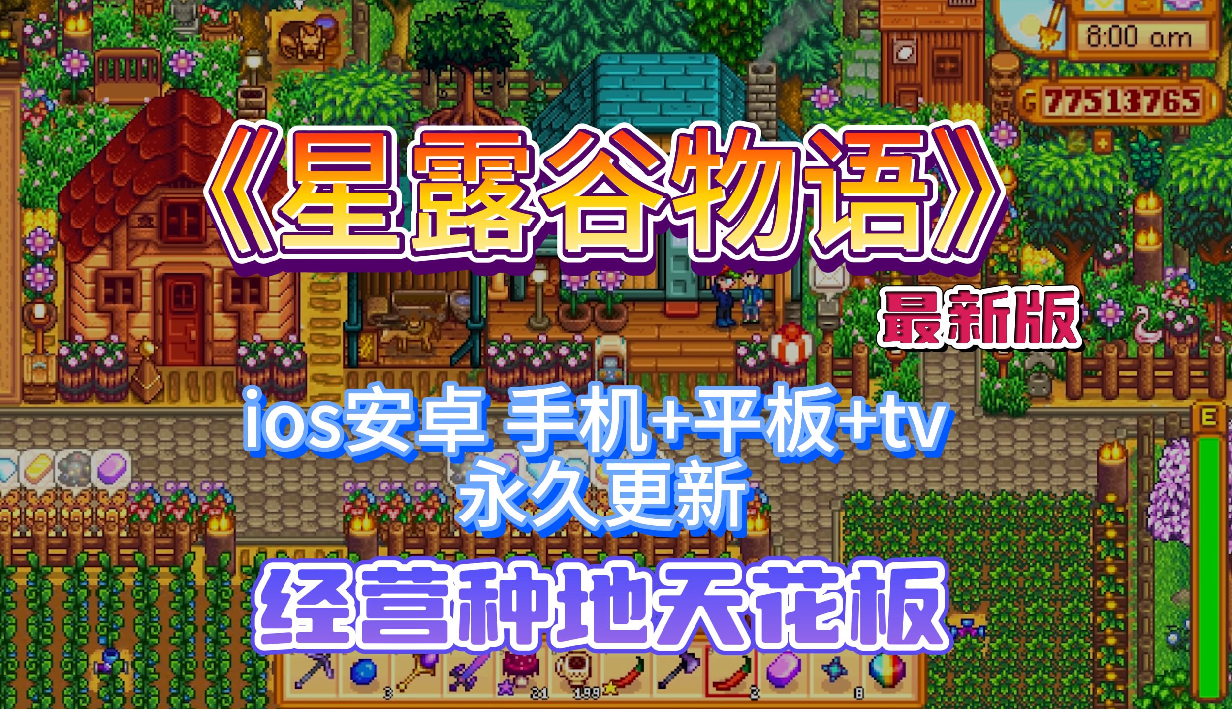 破解游戏安卓_破解手游app下载_安卓手机破解版游戏下载