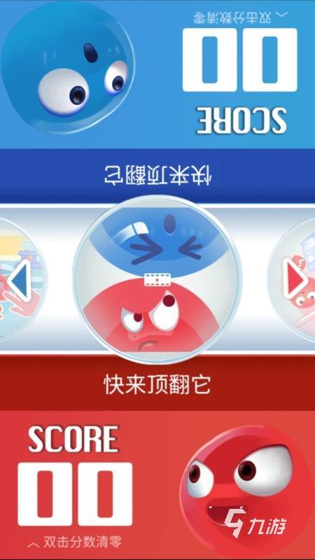 超值手机游戏联机_超值联机手机游戏推荐_超值联机手机游戏怎么玩