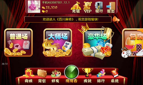 超值联机手机游戏推荐_超值联机手机游戏怎么玩_超值手机游戏联机