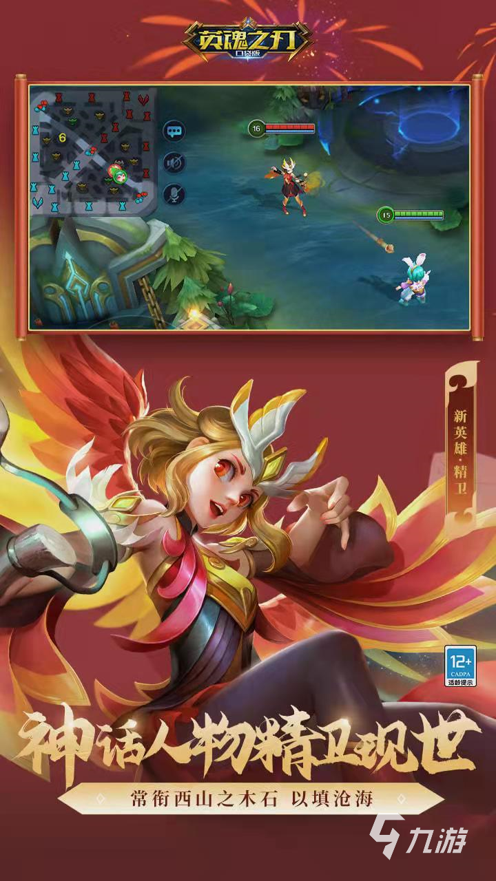 超值手机游戏联机_超值联机手机游戏怎么玩_超值联机手机游戏推荐