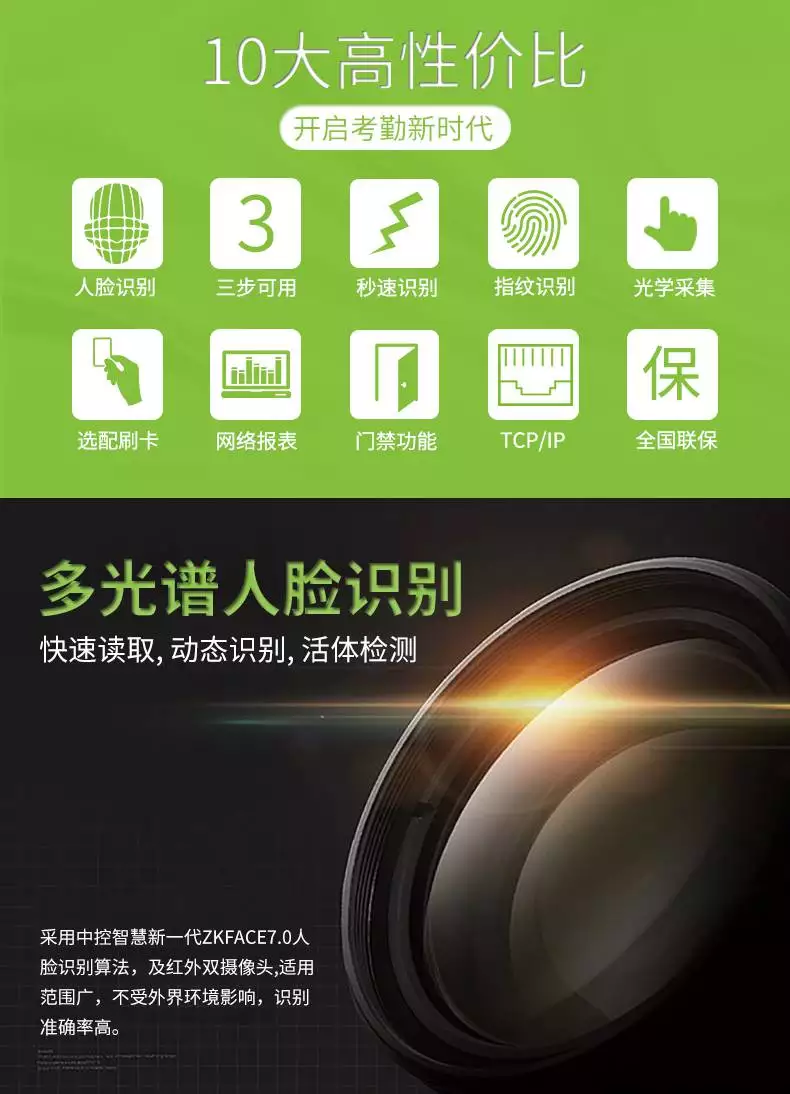 支持指纹和人脸的手机_超薄游戏人脸指纹手机_指纹人脸