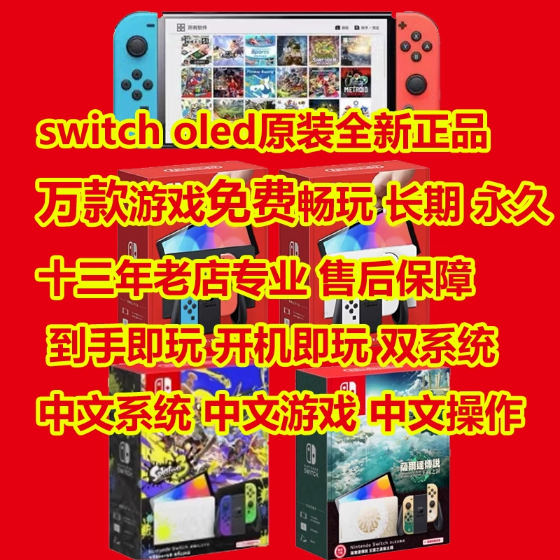 ns手机装游戏_switch 手机装游戏_装手机游戏步骤
