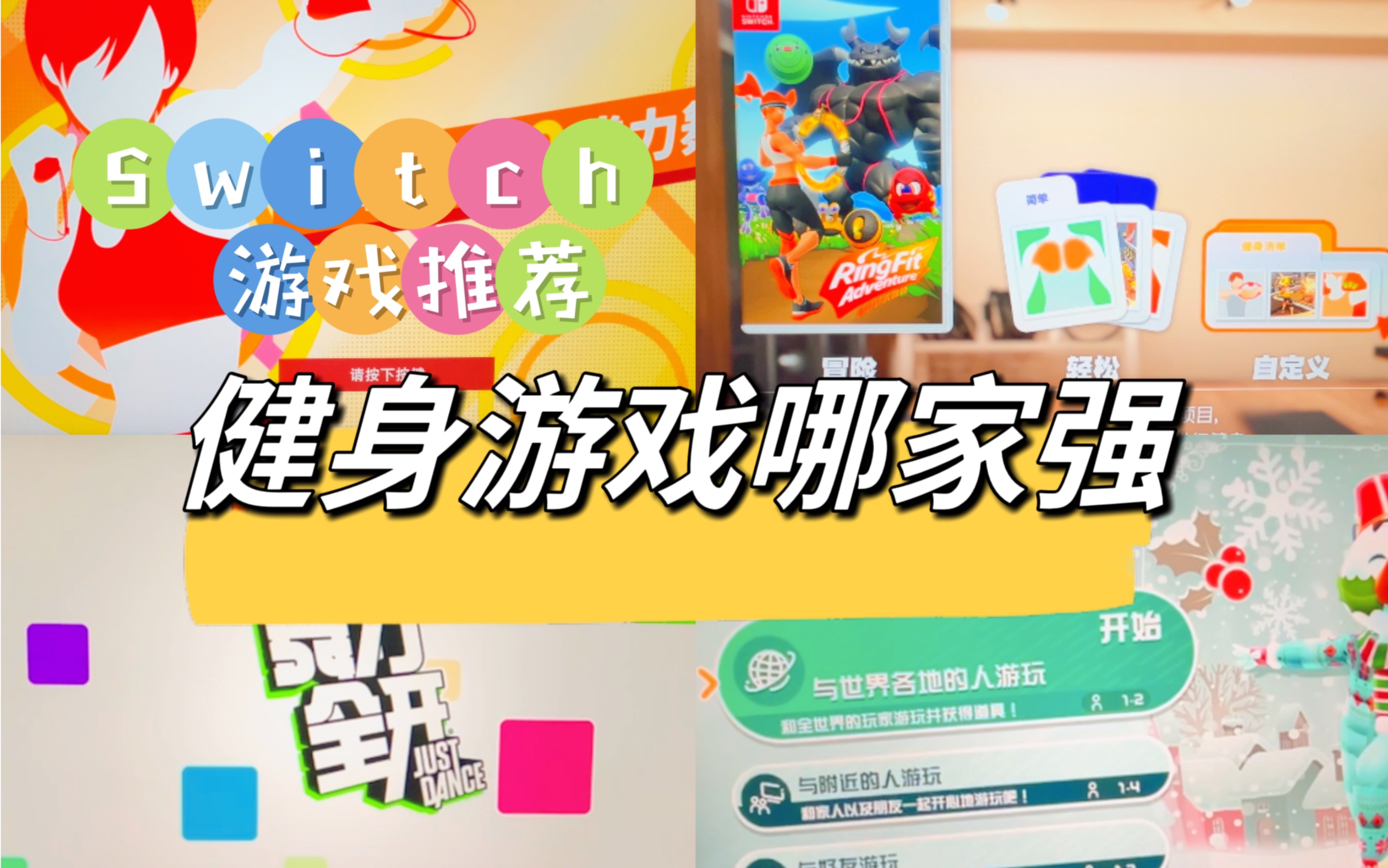 装手机游戏步骤_switch 手机装游戏_ns手机装游戏