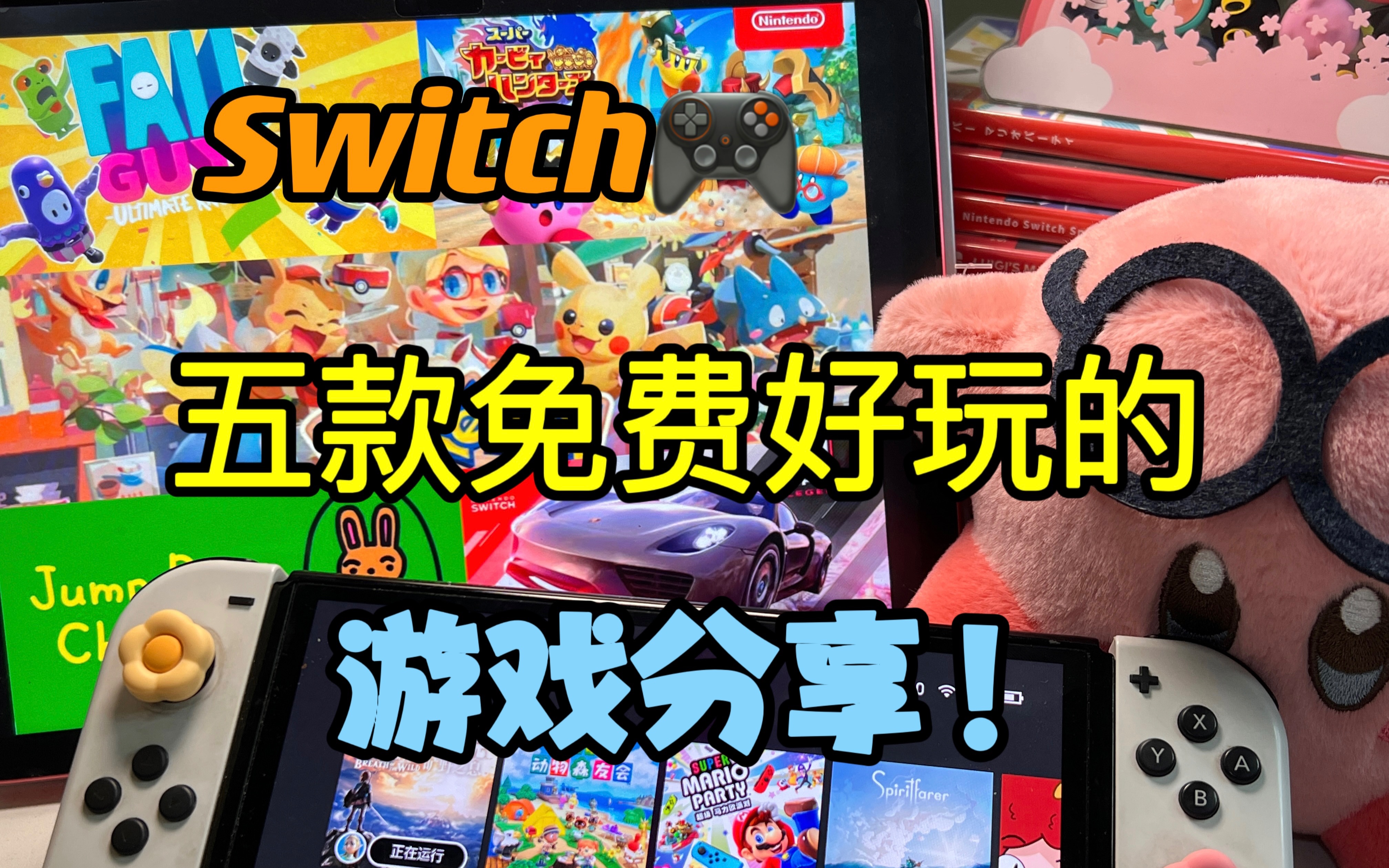 装手机游戏步骤_switch 手机装游戏_ns手机装游戏