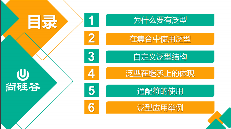 通配符Java_通配符有哪些各有哪些含义_java通配符