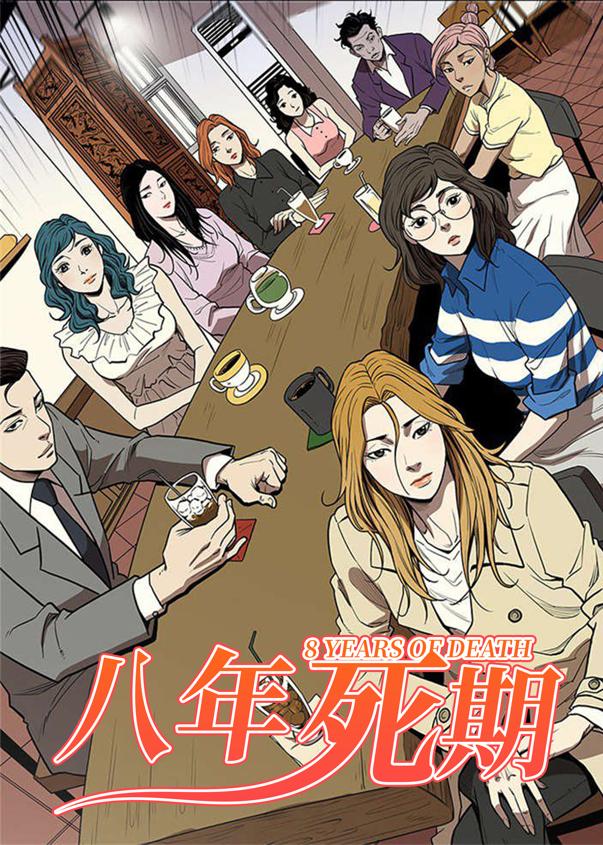 漫画错惹豪门总裁免费阅读_世界第一初恋漫画下拉_日月同错漫画免费下拉阅读