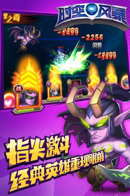 奥啥游戏_奥三游戏手机版下载_下载奥3