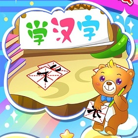 拼音游戏推荐_儿童拼音教学手机游戏_拼音游戏app推荐