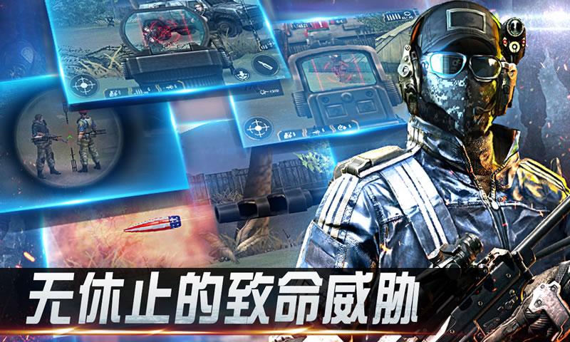 高画质手机版狙击游戏下载_画质官方版下载_画质最高的手游狙击游戏