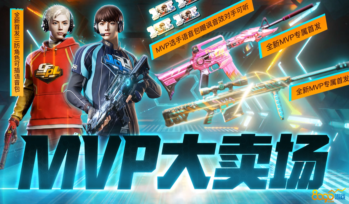 官网手机游戏_cf手机版官网_cf手机游戏官网