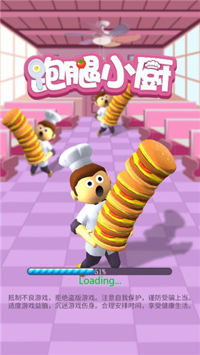 烹饪的手机游戏_烹饪游戏app_冲烹饪游戏手机