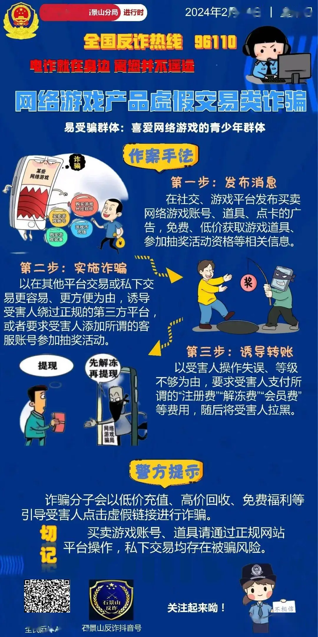 从手机上面下载游戏安全吗_安全的手游下载平台_安全游戏软件