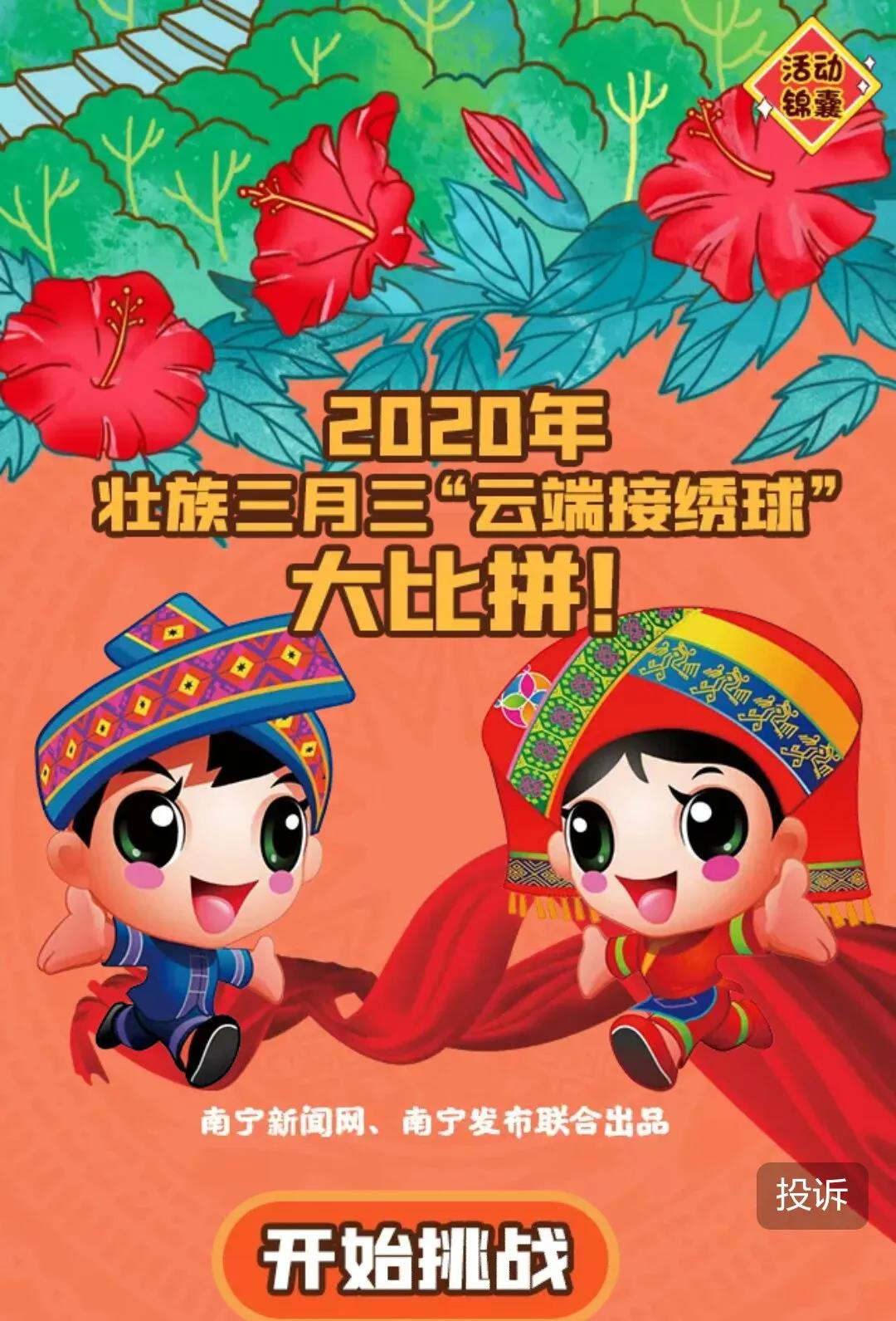 僵尸家族小僵尸可怜_僵尸家族小僵尸扮演者_僵尸家族