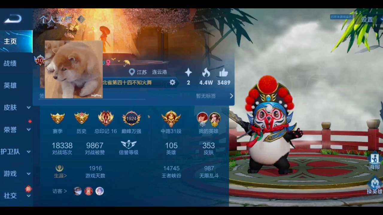 手机游戏acg_手机游戏平台_ace手机游戏