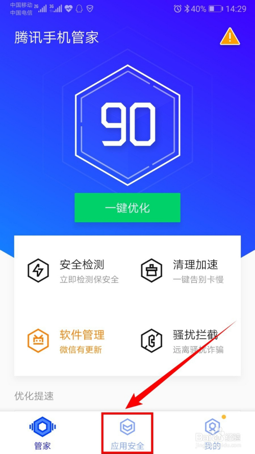 账号注册手机号游戏要验证码吗_别人要手机号注册游戏账号_手机号注册游戏会收费吗