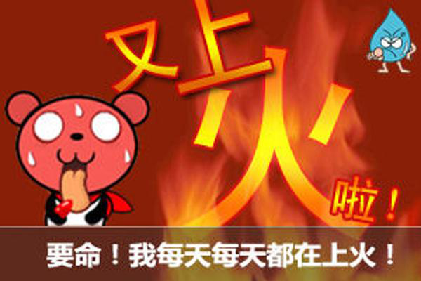 降世神通_异世金刚伏魔神通_神仙道五行神通新伙伴神通叱诧