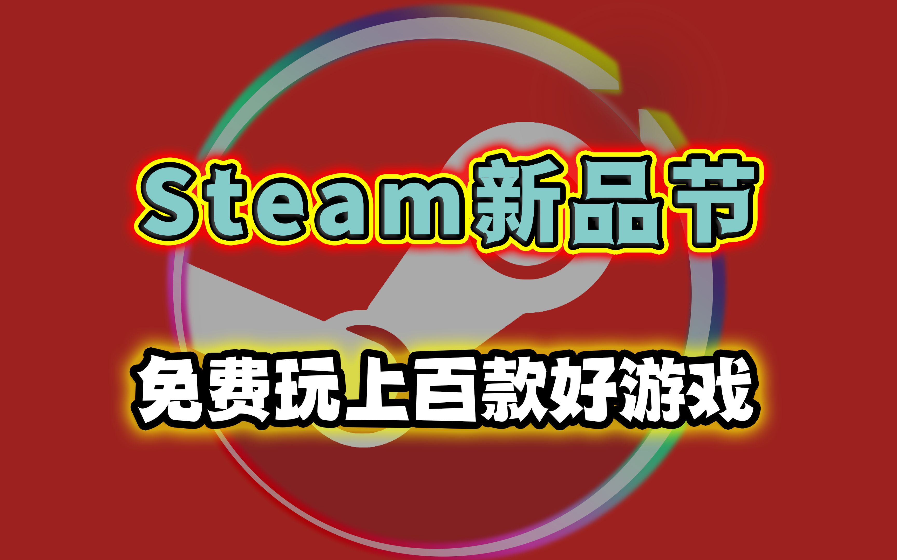 玩手机游戏的好处_steam 玩手机游戏_玩手机游戏对青少年的危害