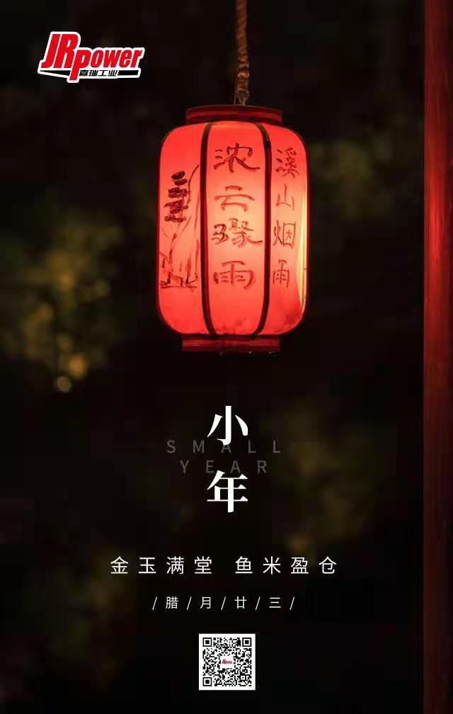 几号过年_过年好电影_过年好电影在线观看免费完整版