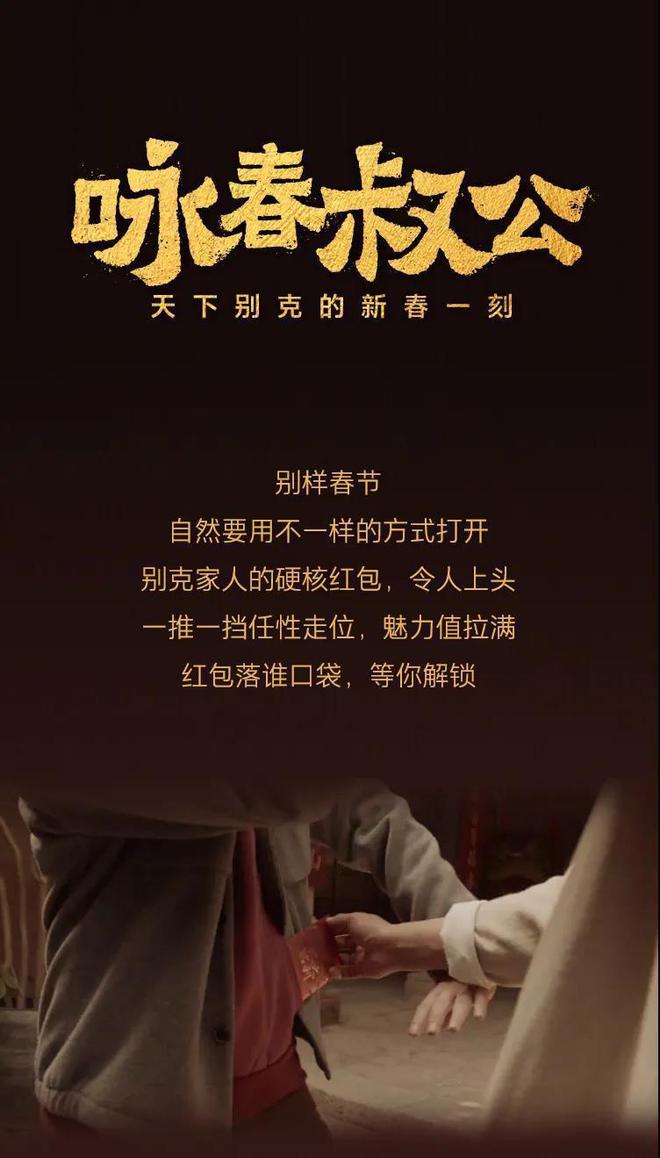 过年好电影_几号过年_过年好电影在线观看免费完整版