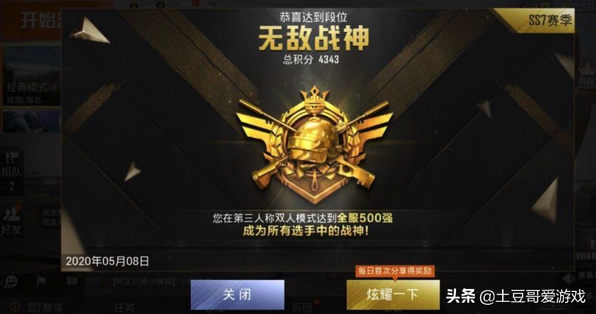 2019手机游戏本推荐_2020推荐手机游戏_推荐手机版游戏