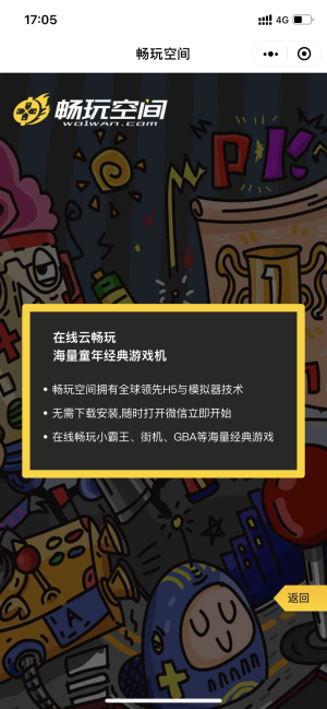 儿童修空间手机游戏叫什么_儿童空间软件下载_儿童空间修手机游戏