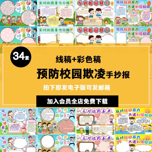 有手抄报玩游戏_跟手机游戏说不手抄报_手抄报的游戏