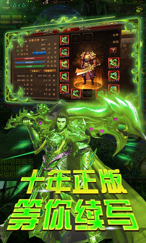 w游戏游戏手机版_游戏版手机为什么那么便宜_游戏版手机排行榜