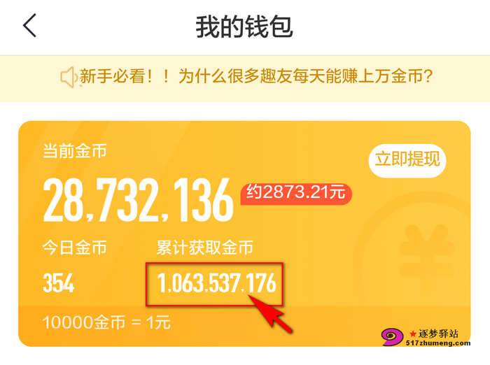 地下城招兼职_地下城游戏手机兼职怎么做_地下城与勇士兼职