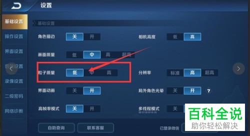 手机开机出现游戏界面怎么解决_不能开机的游戏有哪些手机_手机游戏启动