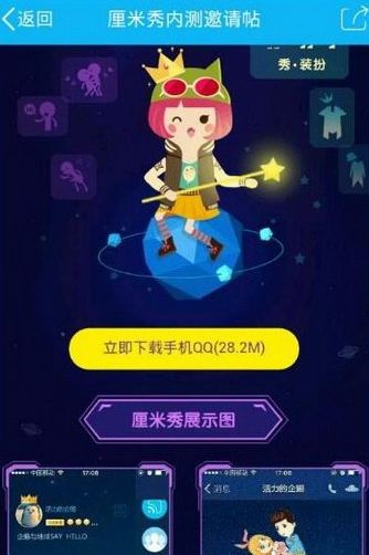 手游游戏中心平台app_99手机游戏中心_中心手机游戏中心app