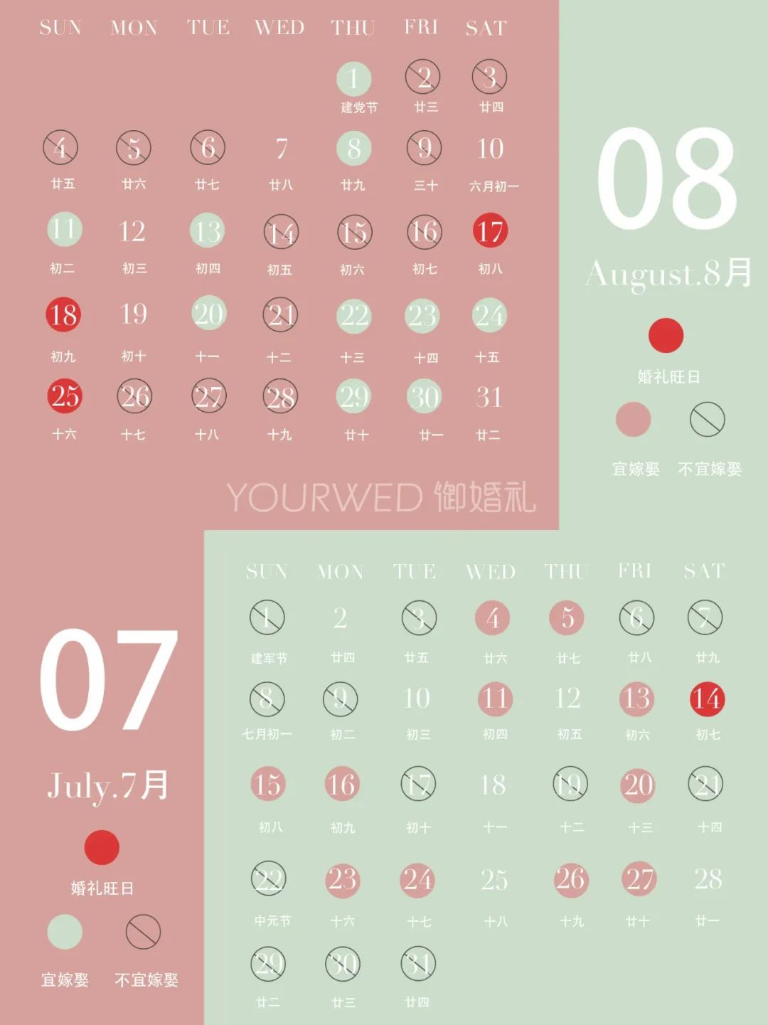 2020年年历_2013年6月20日万年历_2013年年历表