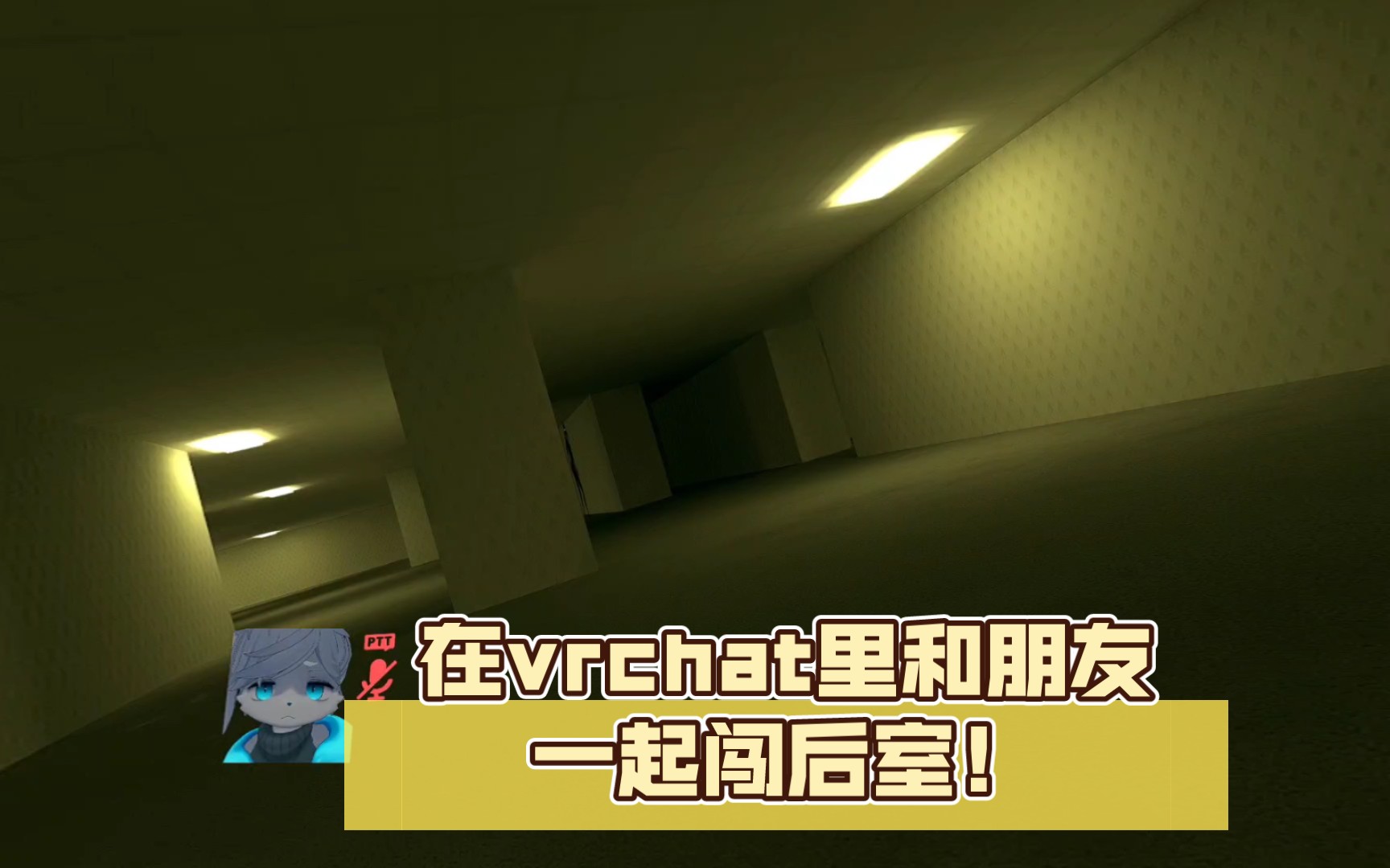 vrchat游戏手机版本_vrchat用手机玩_扶摇棋牌老版本手机游戏