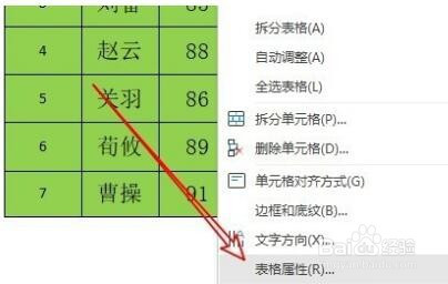 exelce表格分页_表格生成pdf被分页了_表格导出pdf分页合并