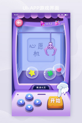 图手机游戏小孩玩的_手机游戏图片壁纸高清_必图手机游戏