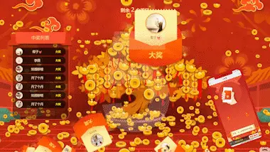年会手机活动小游戏_年会手机游戏小程序_js年会手机游戏