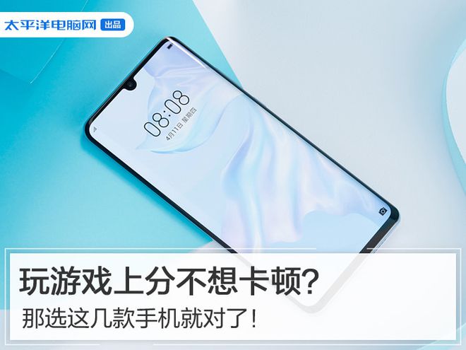 什么手机是游戏_23款游戏都是什么手机_啥手机游戏