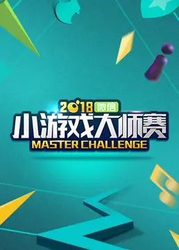 多人联机手机小游戏_联机的手机小游戏_对人联机手游