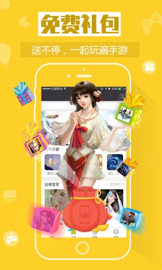 vr游戏大全手机版_vr手游下载软件_vr游戏下载中文手机版
