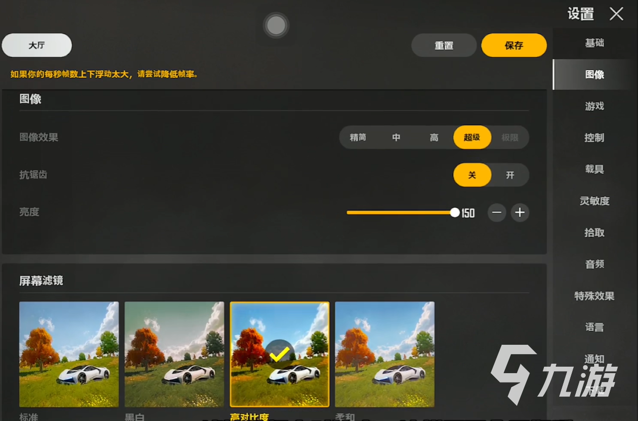 pubg画质修改器_画质器修改器_pubg修改画质器安卓