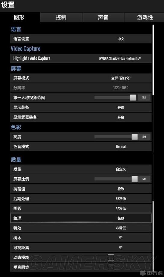 画质器修改器_pubg修改画质器安卓_pubg画质修改器