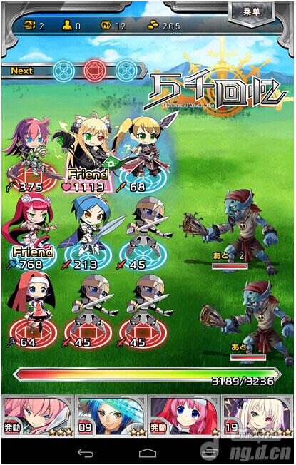 apk角色扮演手机游戏_角色扮演手机游戏_角色扮演手机游戏推荐