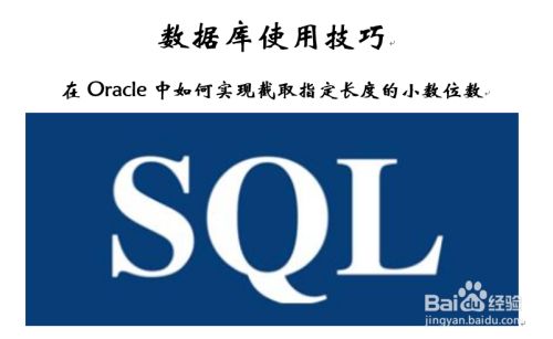 字段截取函数_字段截取算法实验报告_oracle字段截取