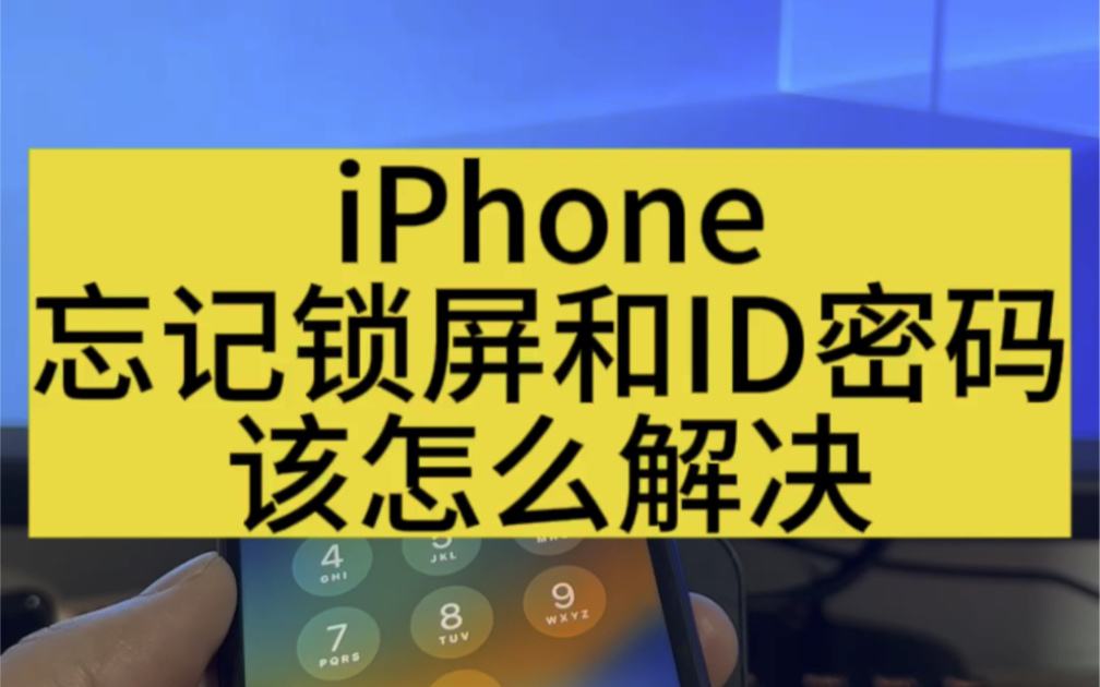 锁屏玩游戏_打游戏时手机怎么锁屏显示_锁屏显示打手机游戏时怎么关闭