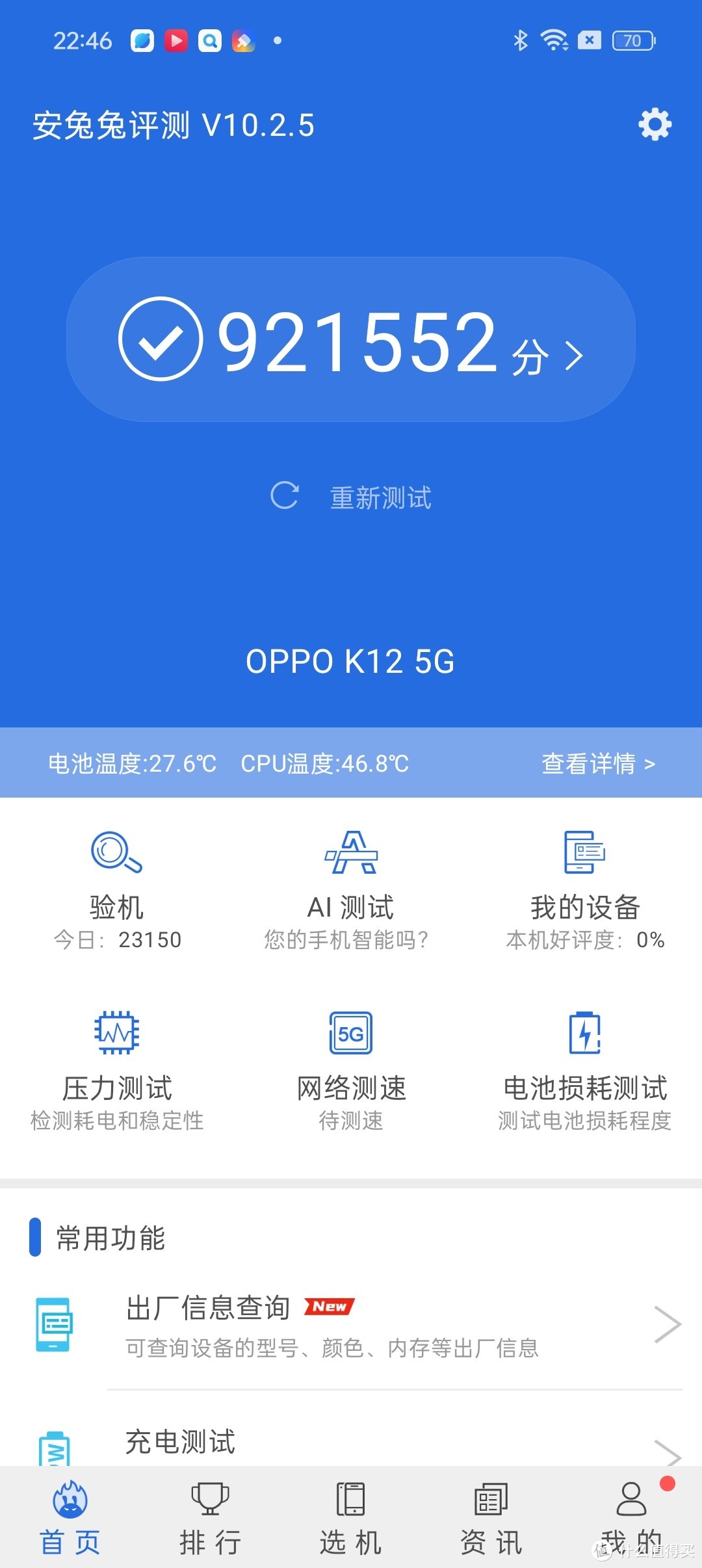 oppo手机 游戏_手机游戏opengl_oppo手机游戏中心