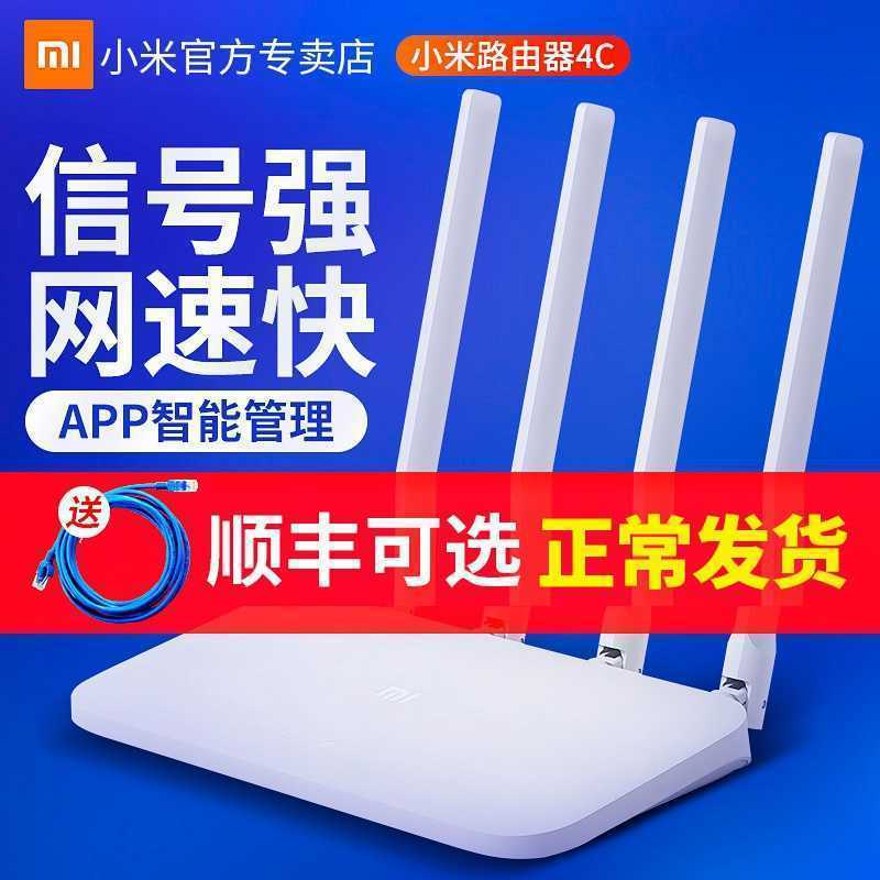 小米路由器3c百度百科_小米3c路由器_小米路由器3cr3l