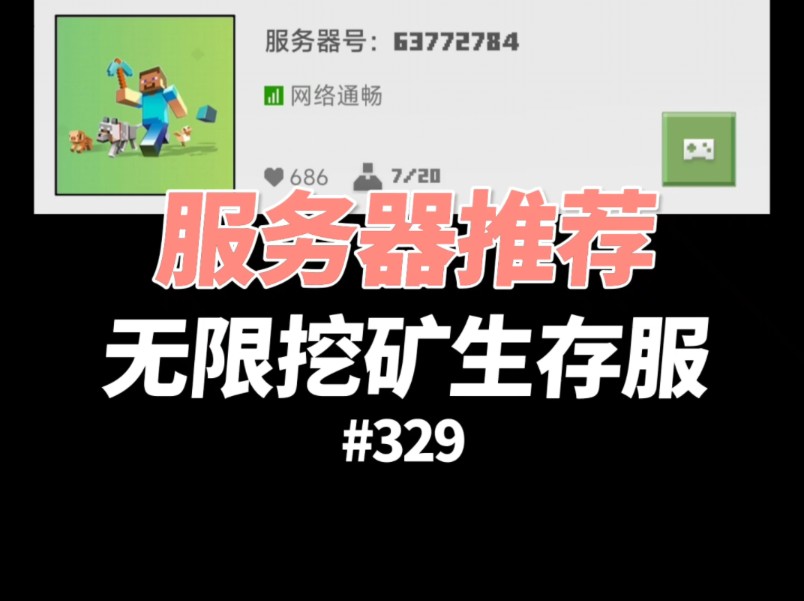 冒险与挖矿挖矿_怎么挖矿_冒险与挖矿挖矿技巧