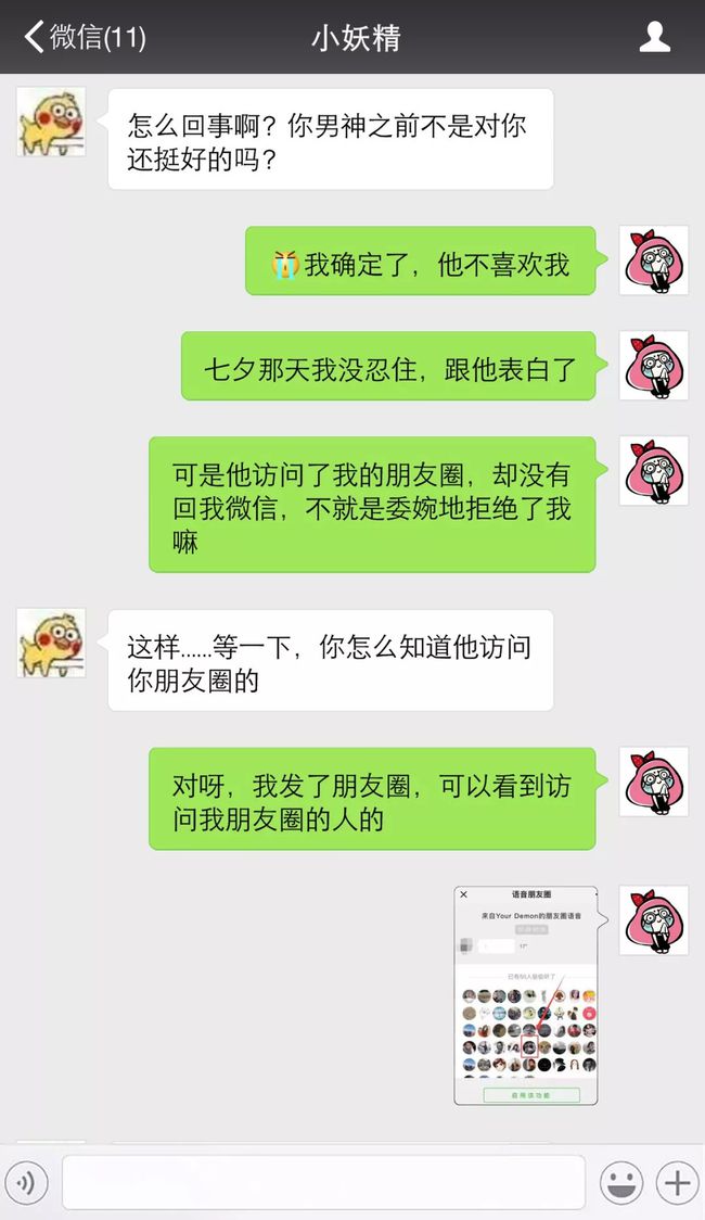 痘印手机游戏：青春的一部分，与朋友共同的话题