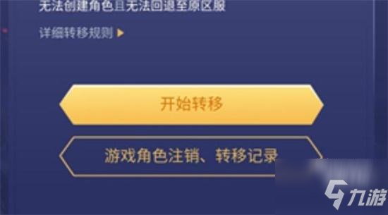 安卓手机游戏账号ios_游戏账号安卓和苹果不互通吗_安卓手机和苹果手机游戏账号