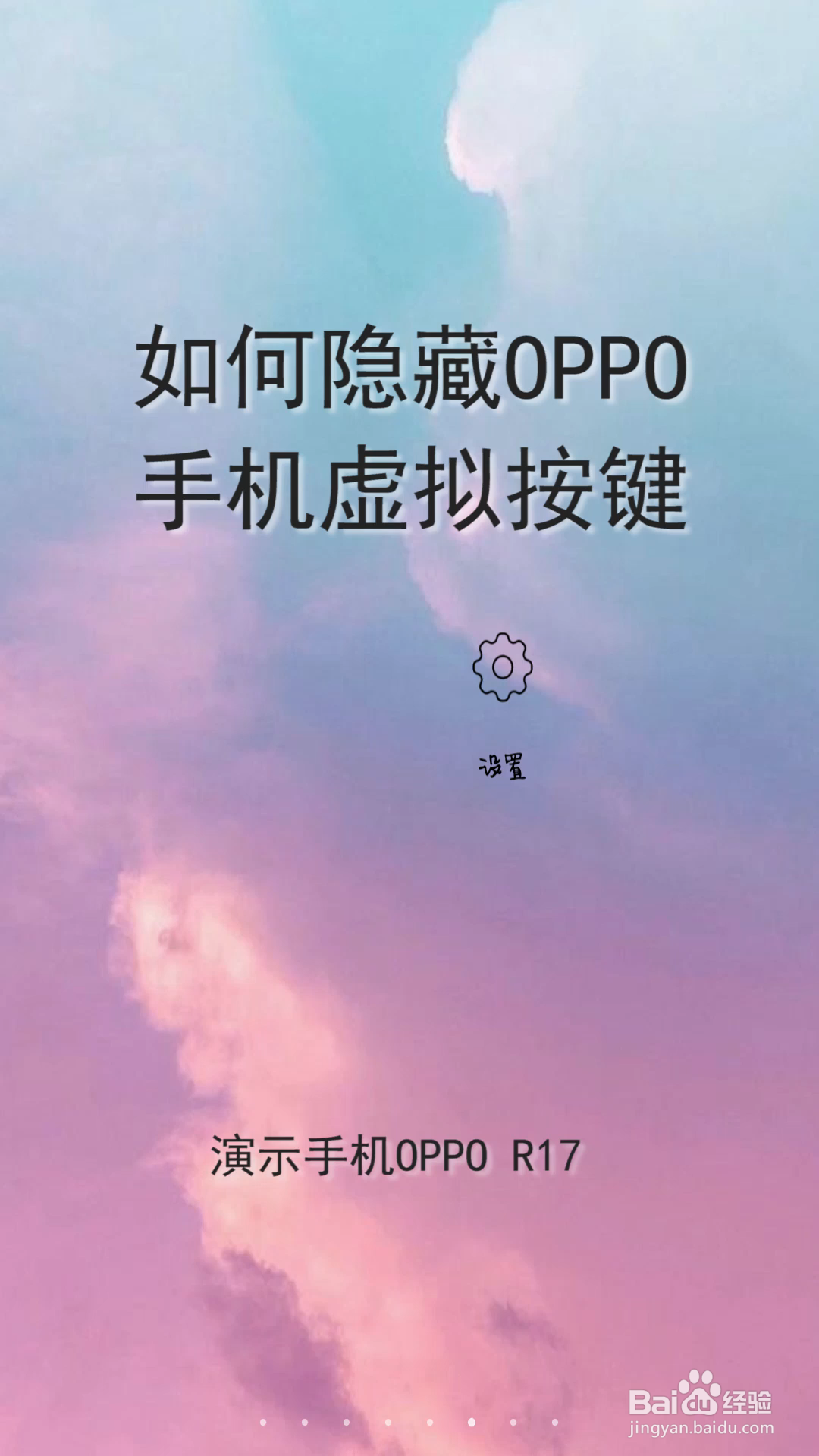 app游戏代码_代码手机游戏_oppo手机代码游戏